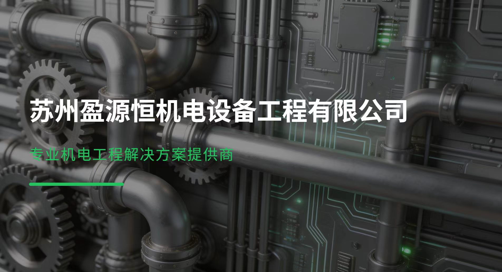 通栏图片